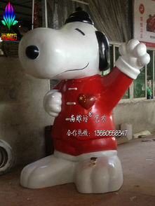 玻璃钢史努比工艺品 从现货公仔到个性化定制