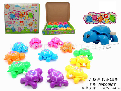 汕头市澄海区广悦塑胶工艺玩具厂 专业供应多样上链玩具产品